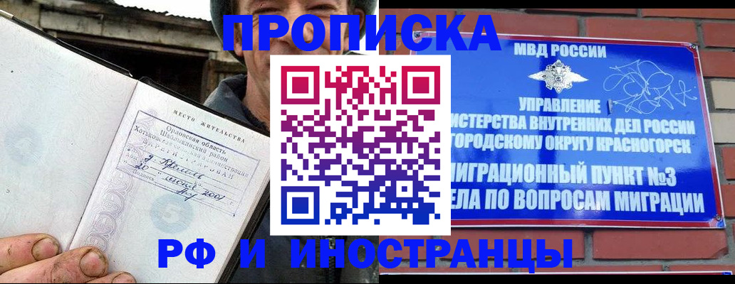 регистрация для школы в Сураже